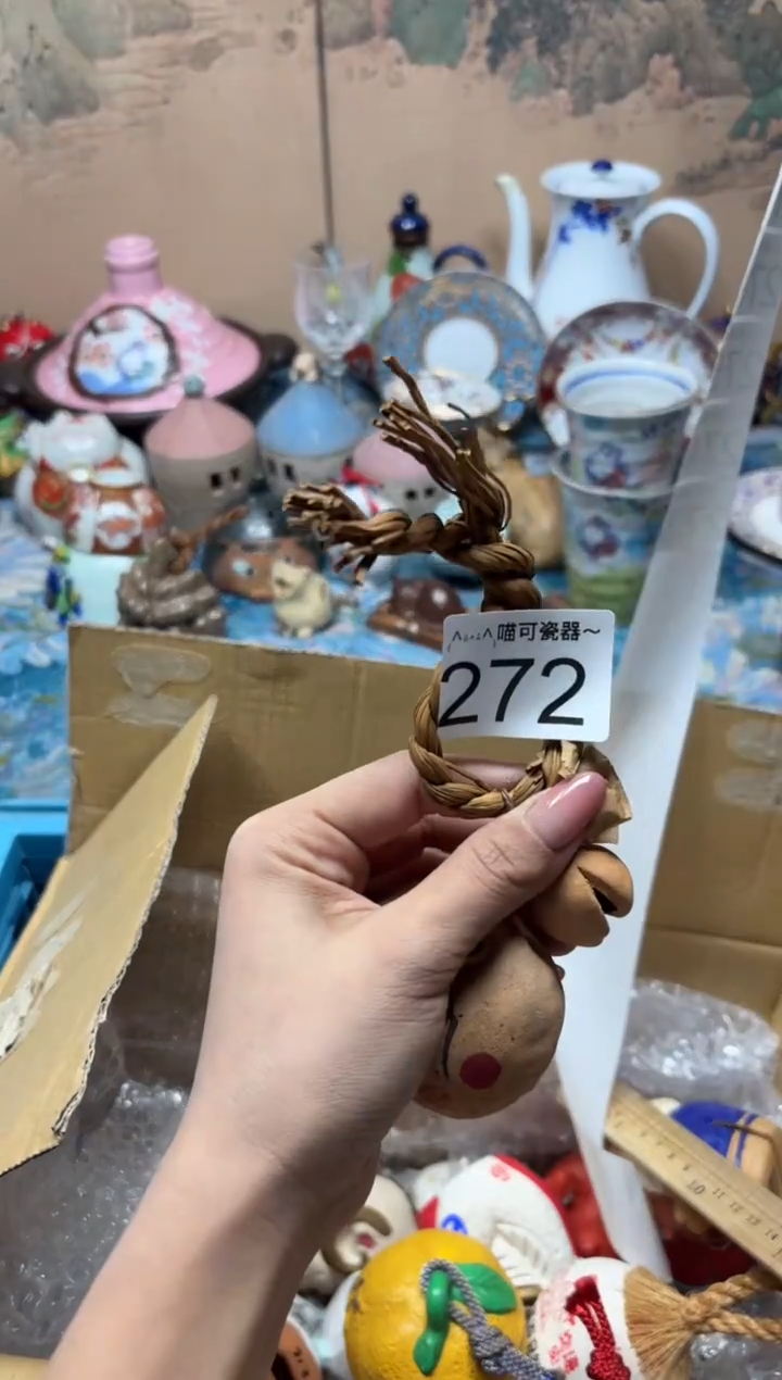 手工艺品钧瓷?**?272