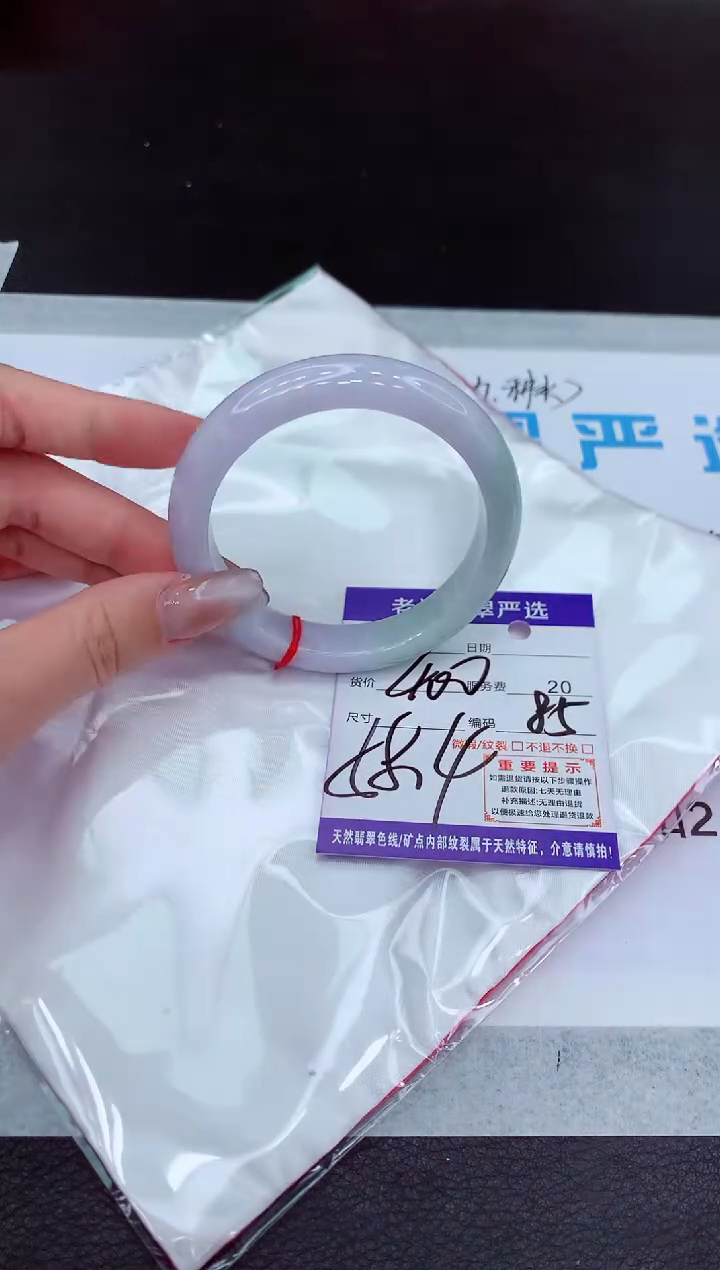 【闪购商品】翡翠手镯未镶嵌111111111111111