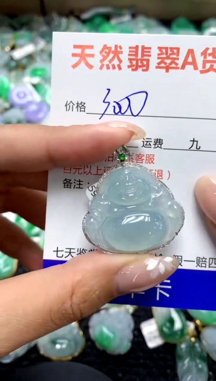 【闪购商品】翡翠颈饰18K金镶嵌111111111111111111