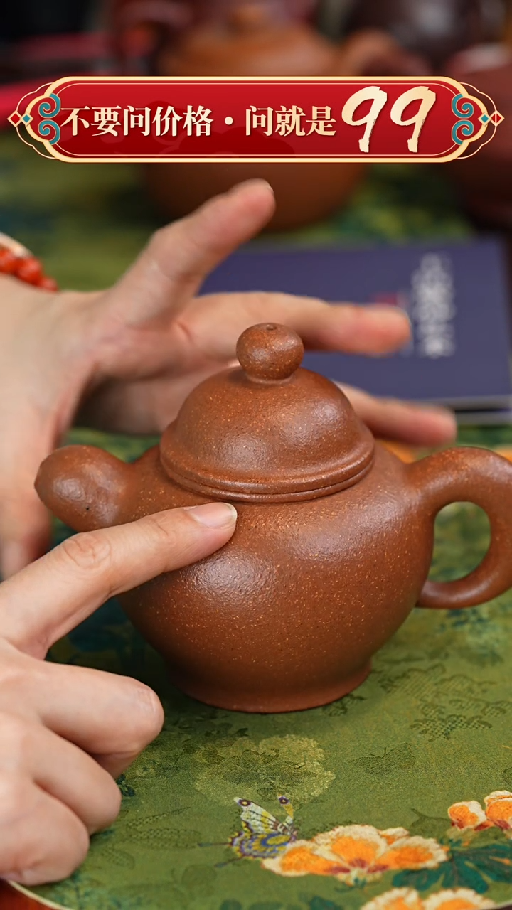 【闪购商品】紫砂茶壶宜兴紫砂