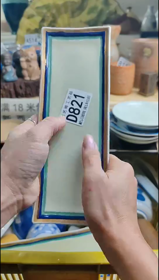 瓷片用****6821瓷片瓷片瓷片瓷片