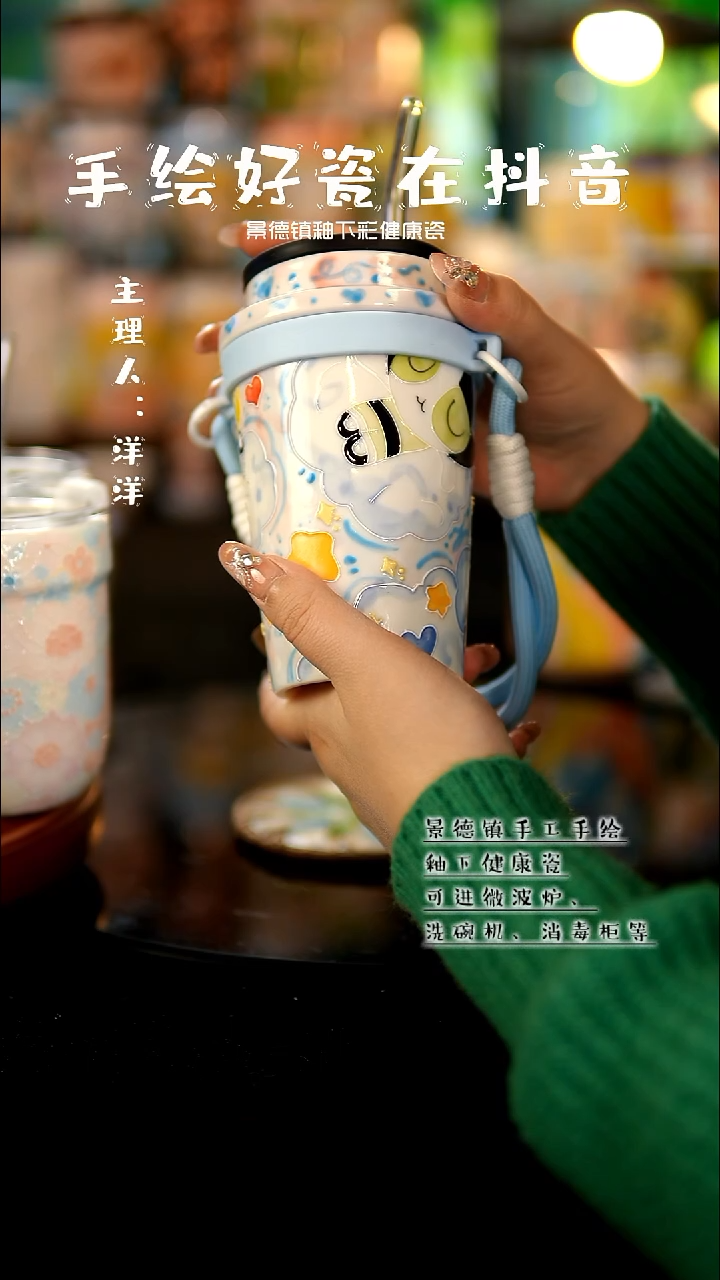 景德镇手绘陶瓷&C189