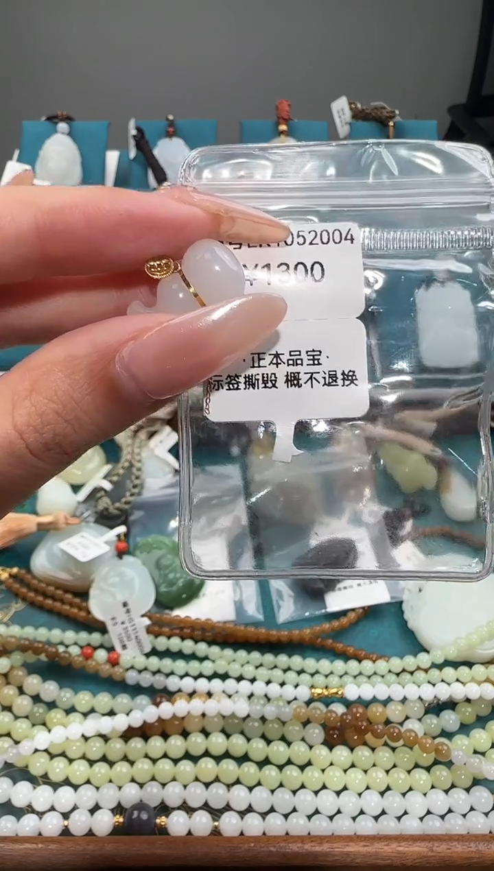 颈饰18K金镶嵌和田玉LR