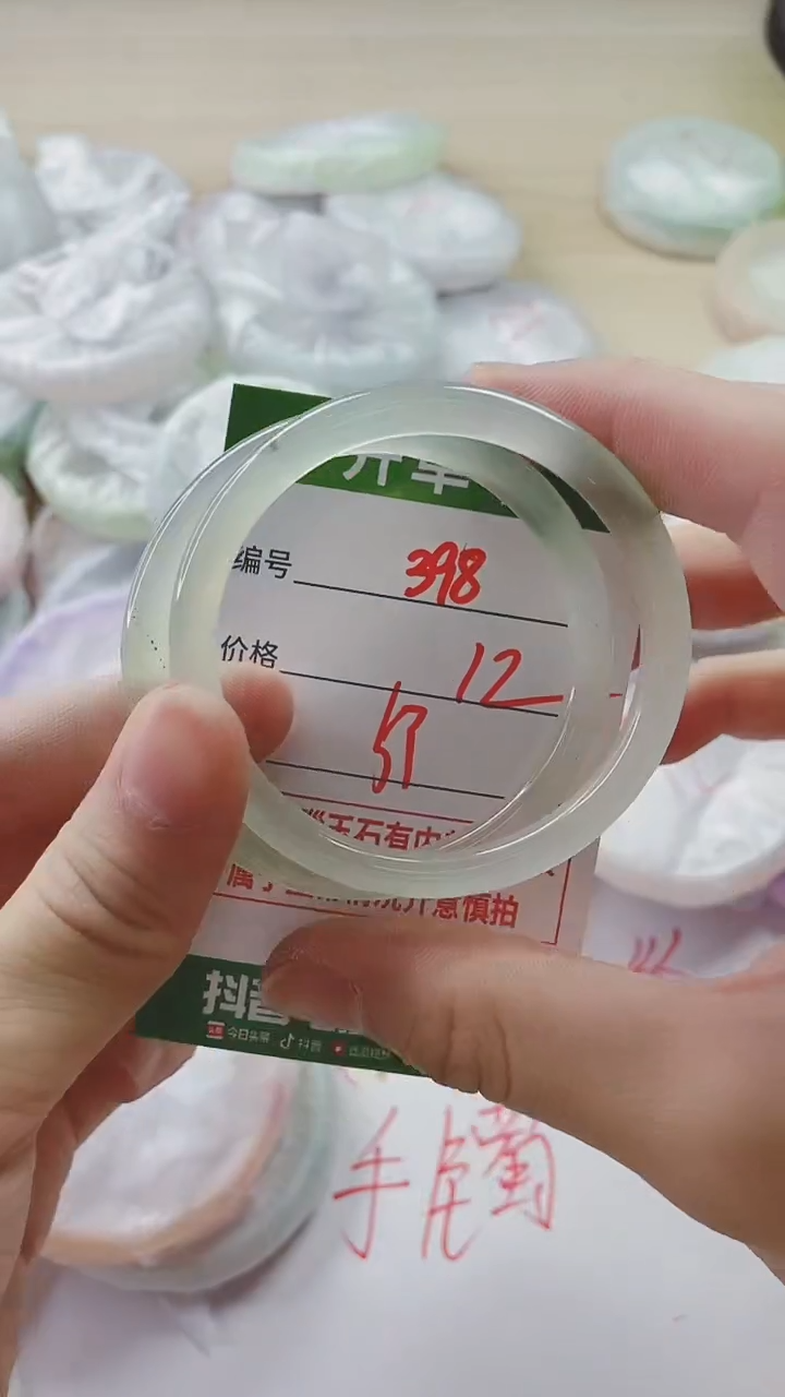 【闪购商品】玛瑙/玉髓手镯未镶嵌398