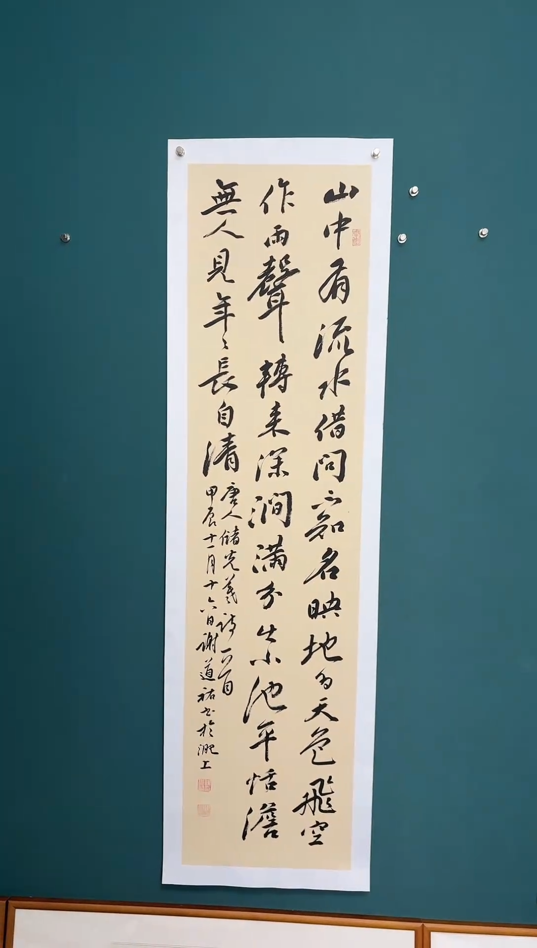 【闪购商品】传统民间艺术-年画