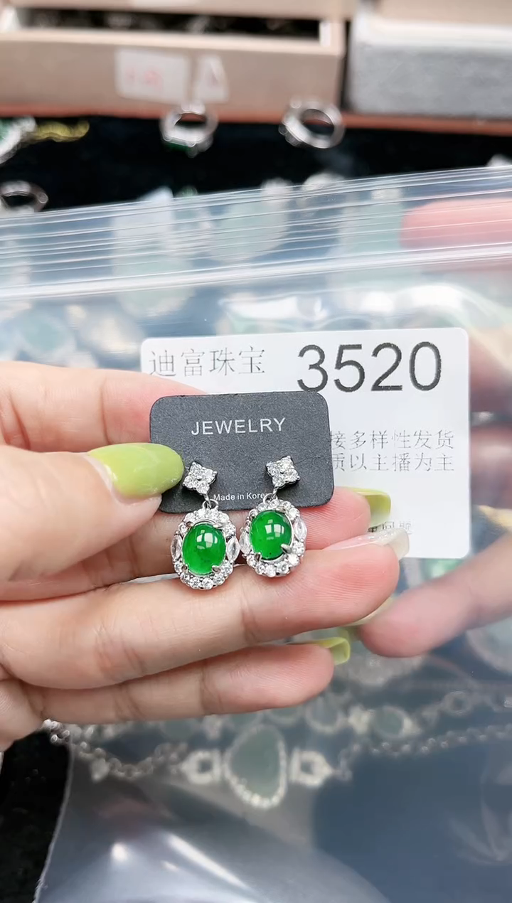 【闪购商品】翡翠颈饰未镶嵌赠皮绳3520