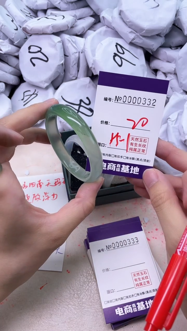 【闪购商品】玛瑙/玉髓手镯未镶嵌332