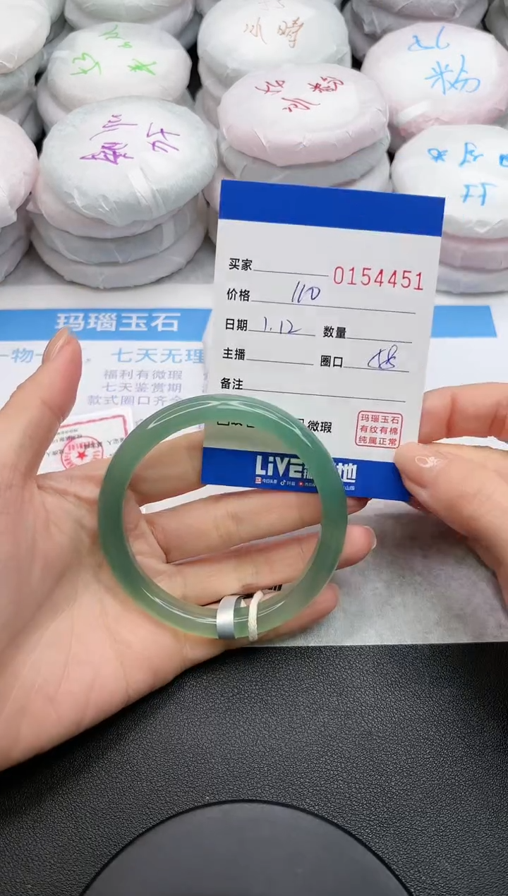 【闪购商品】玛瑙/玉髓手镯未镶嵌4451