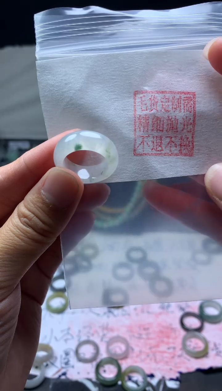 【闪购商品】定制翡翠未镶嵌毛货需精细抛光戒圈12#700元