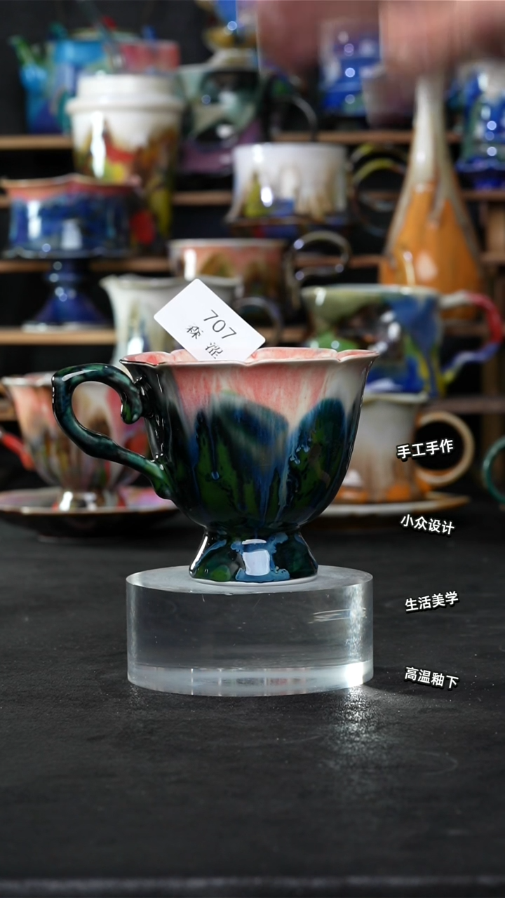 设计师款景德镇森涩手创陶瓷（食品级）707