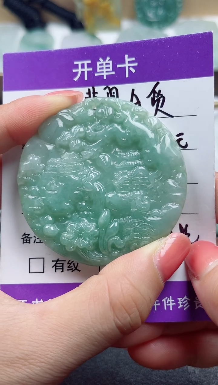 颈饰未镶嵌翡翠          