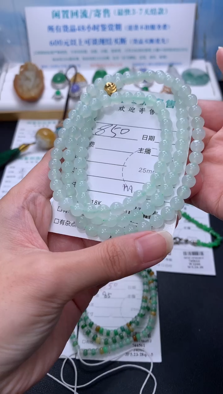 定制翡翠未镶嵌模式推广期48小时鉴赏期
