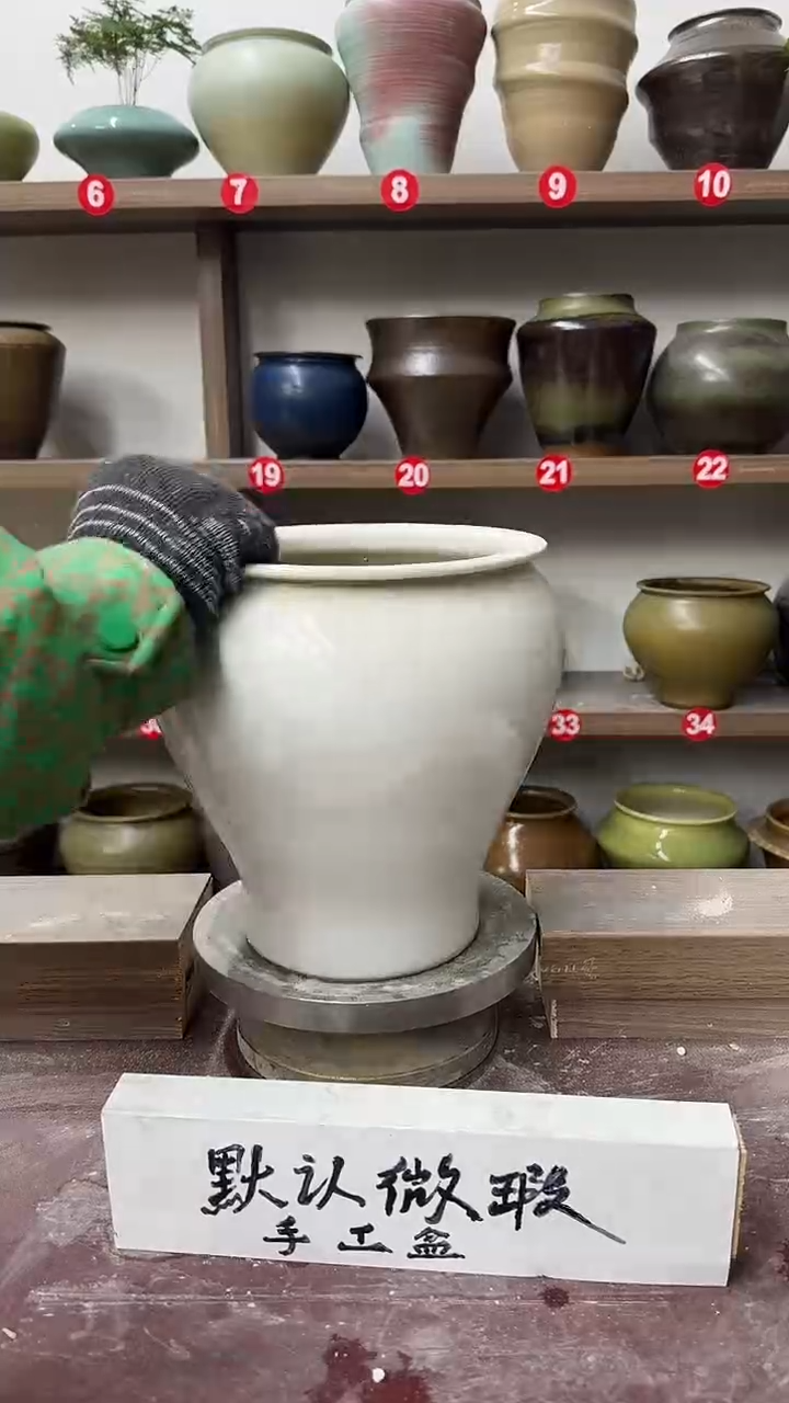 【闪购商品】陶瓷22-高20口15瑕