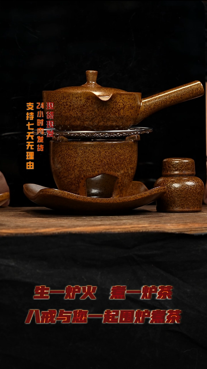 茶壶紫砂八戒茶器