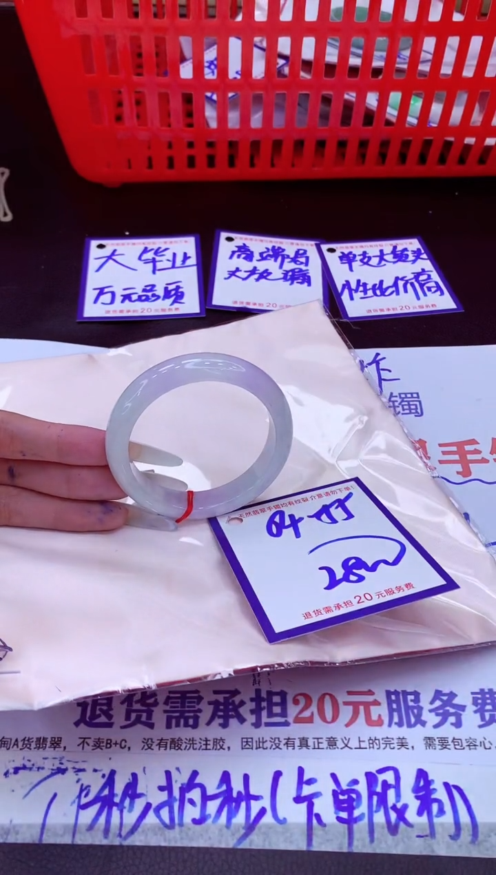 未镶嵌手镯翡翠11111111