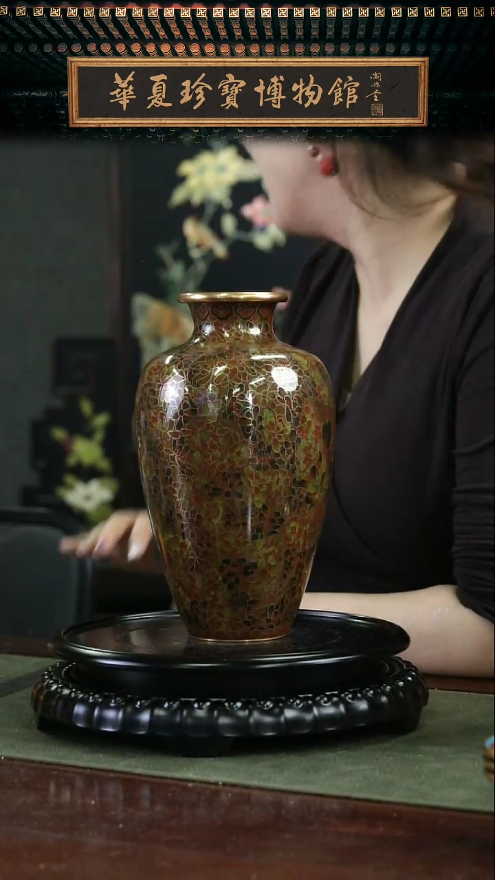 【闪购商品】非遗 景泰蓝赏瓶 棕万花