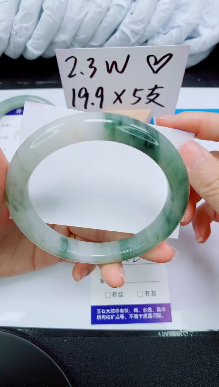 【闪购商品】石英质玉手镯未镶嵌113-62