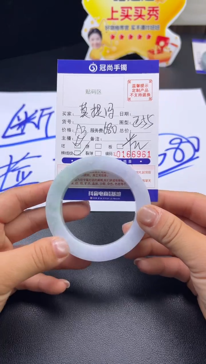 未镶嵌手镯定制翡翠?***?手镯