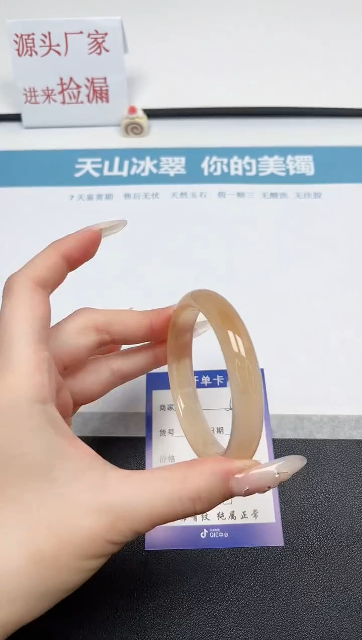 【闪购商品】石英质玉手镯未镶嵌55-58.4