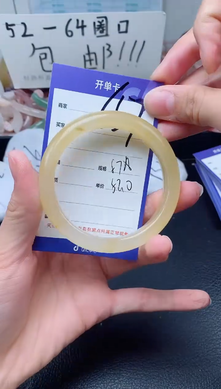 【闪购商品】石英质玉手镯未镶嵌657-57