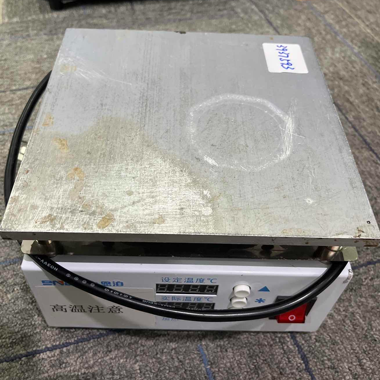9新 九恩泊 【二手】武汉仓加热平台轻微划痕功能完好