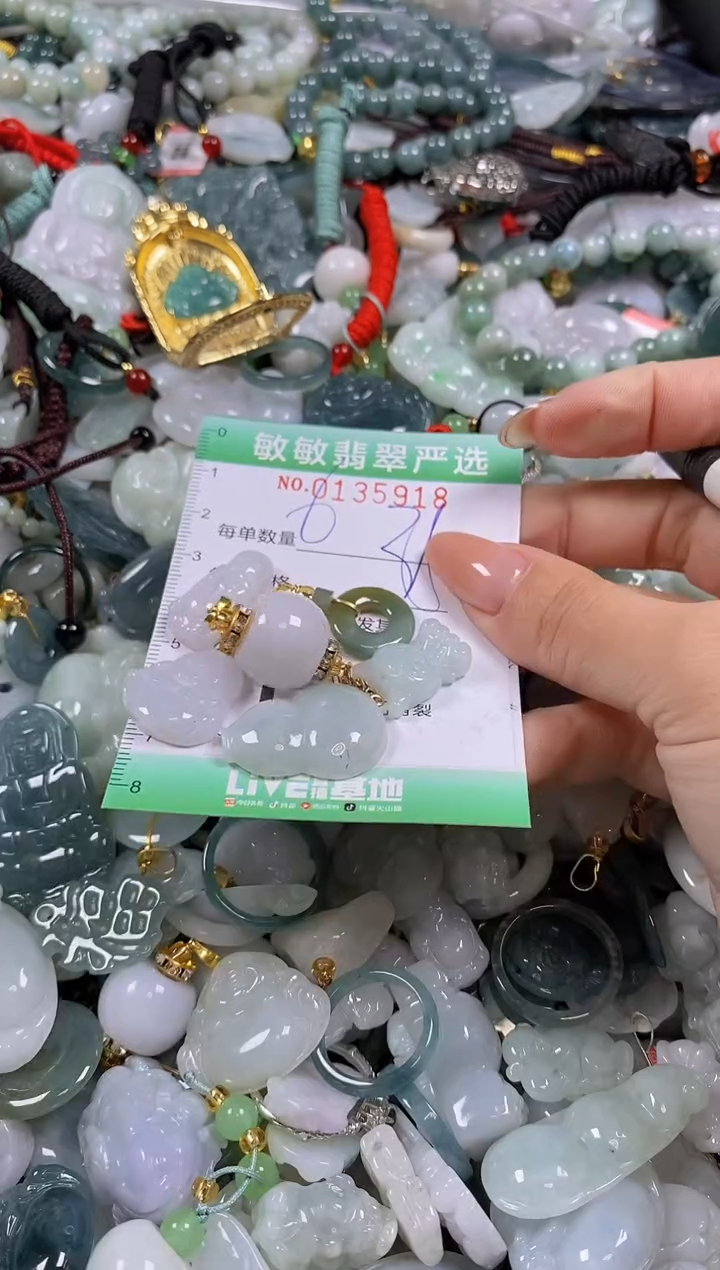 【闪购商品】翡翠颈饰未镶嵌闪购0135918