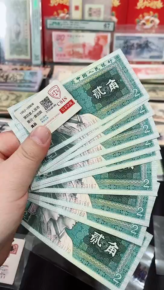 【闪购商品】8002贰角金马车标十9161-9170