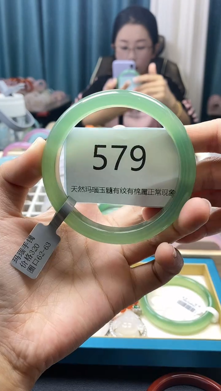 【闪购商品】玛瑙/玉髓手镯未镶嵌579