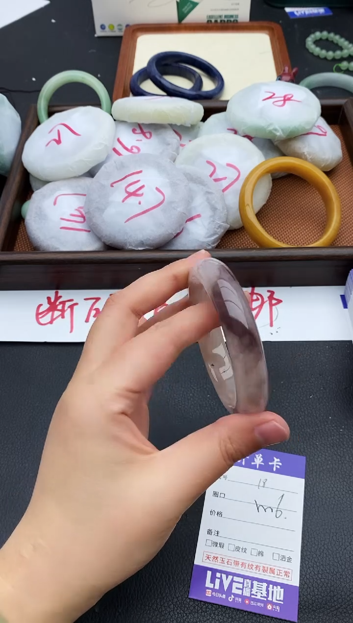 未镶嵌手镯石英质玉18+55/56