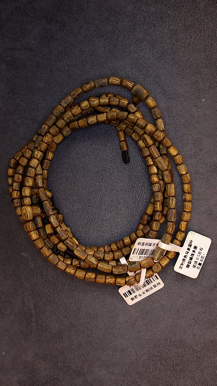 手串沉香沉香手串乌身原叶随行多圈8克多样性发其一