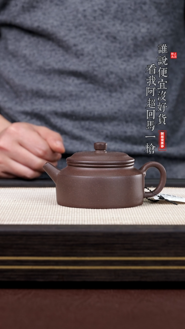 【闪购商品】紫砂茶壶AZ5823朱静燕德钟