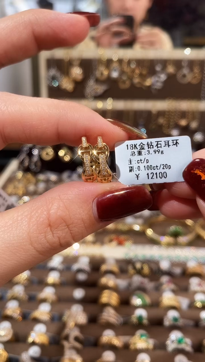 【闪购商品】钻石耳饰18K金镶嵌18K金钻石耳环