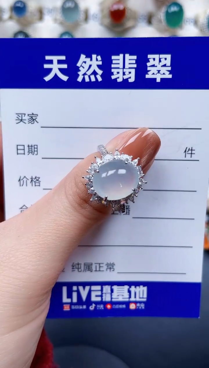 银S925镶嵌戒指翡翠125