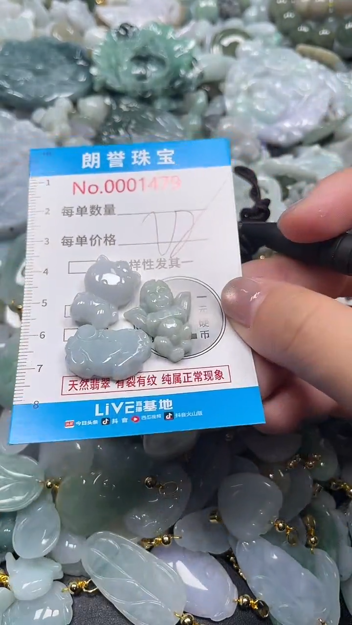 颈饰未镶嵌翡翠翡翠未镶嵌颈饰翡翠吊坠1479