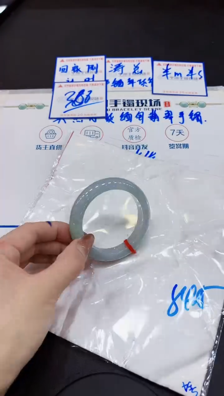 【闪购商品】翡翠手镯未镶嵌000000000000