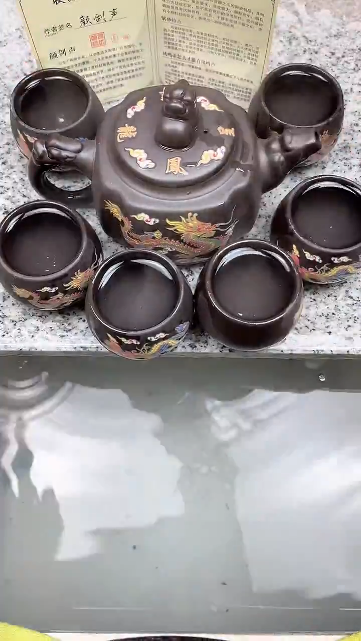 大容量600毫升大四方一壶六变色套装