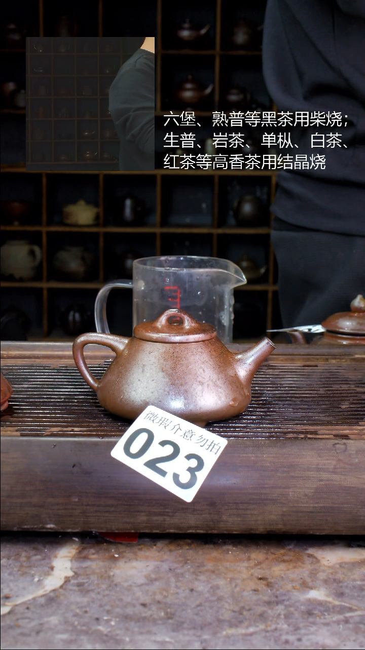 壶四大名陶钦州坭兴陶023