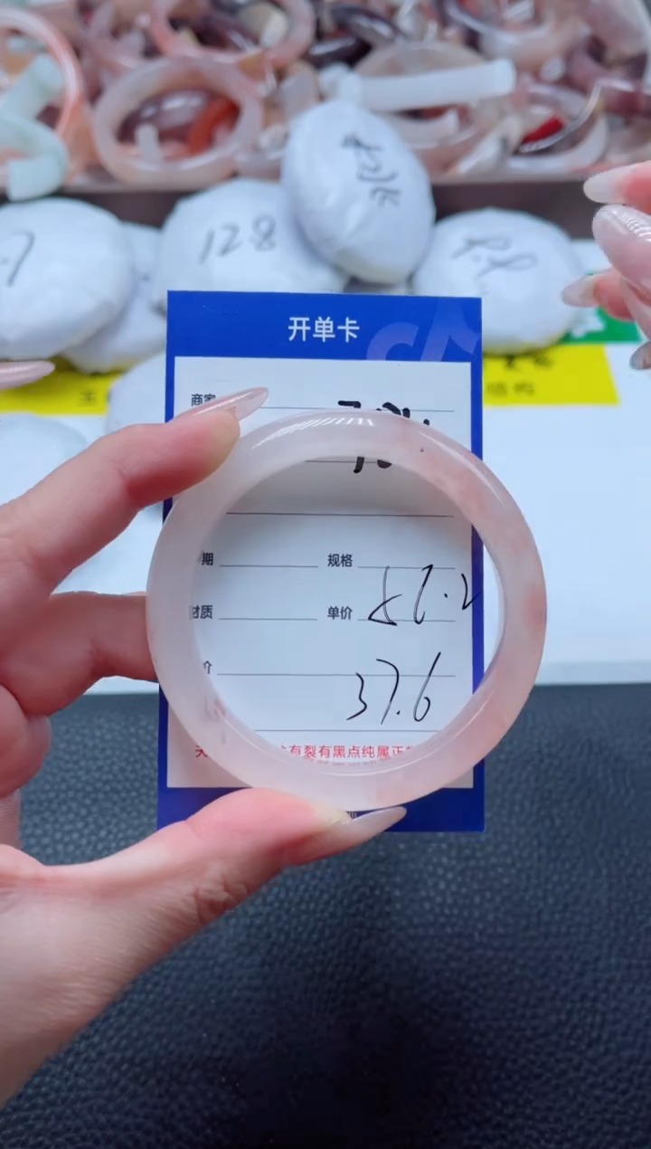 【闪购商品】石英质玉手镯未镶嵌384-56