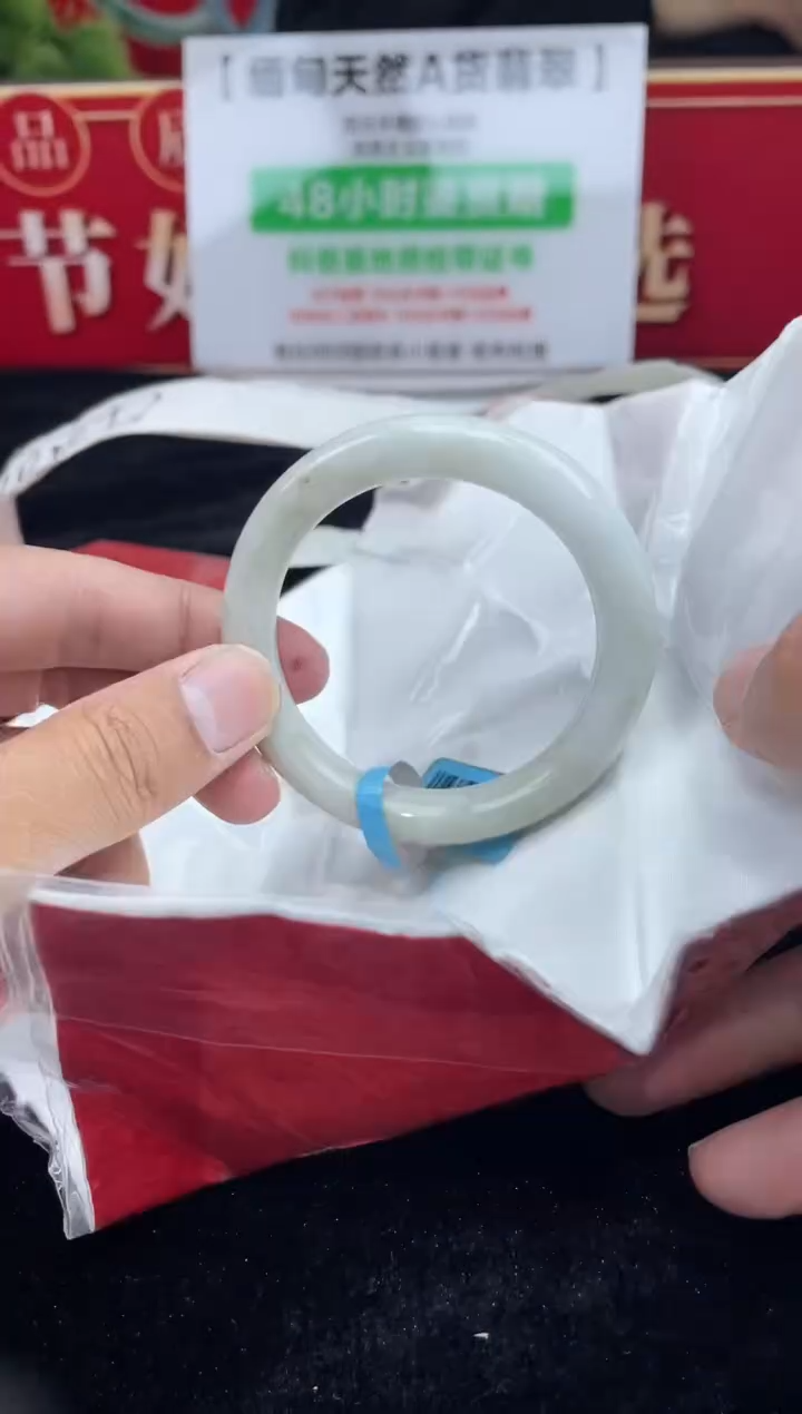 【闪购商品】翡翠手镯未镶嵌手镯12