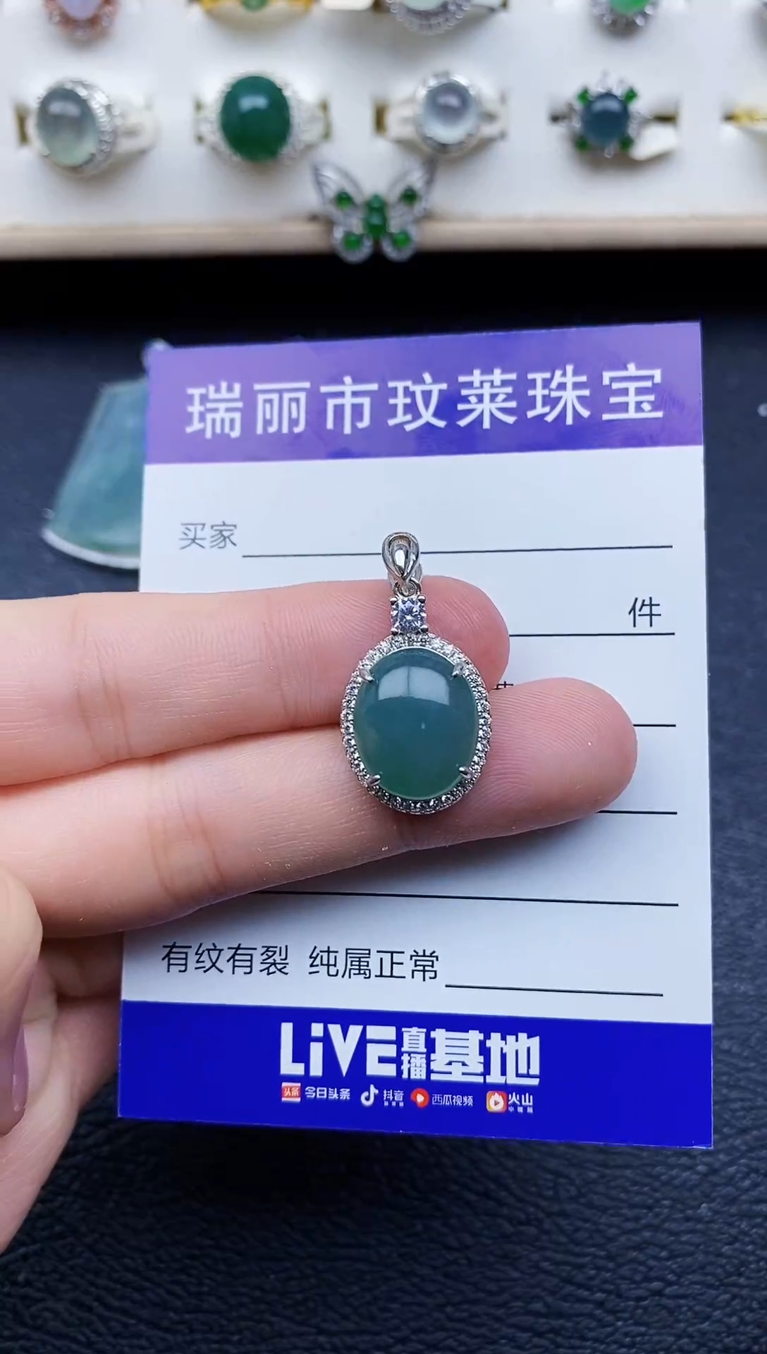 【闪购商品】翡翠戒指银S925镶嵌111111
