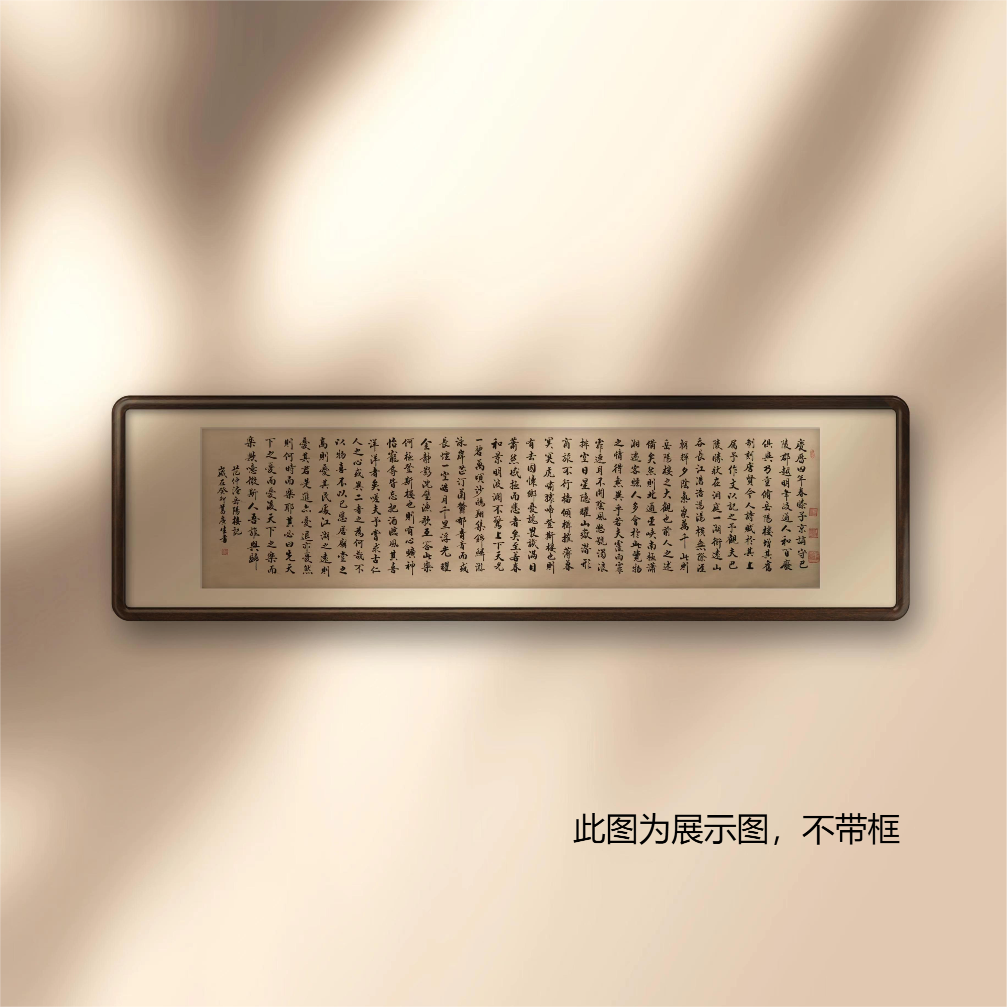 葛广生【岳阳楼记】亲笔手绘 软装带托底（不带框） 收藏送礼2