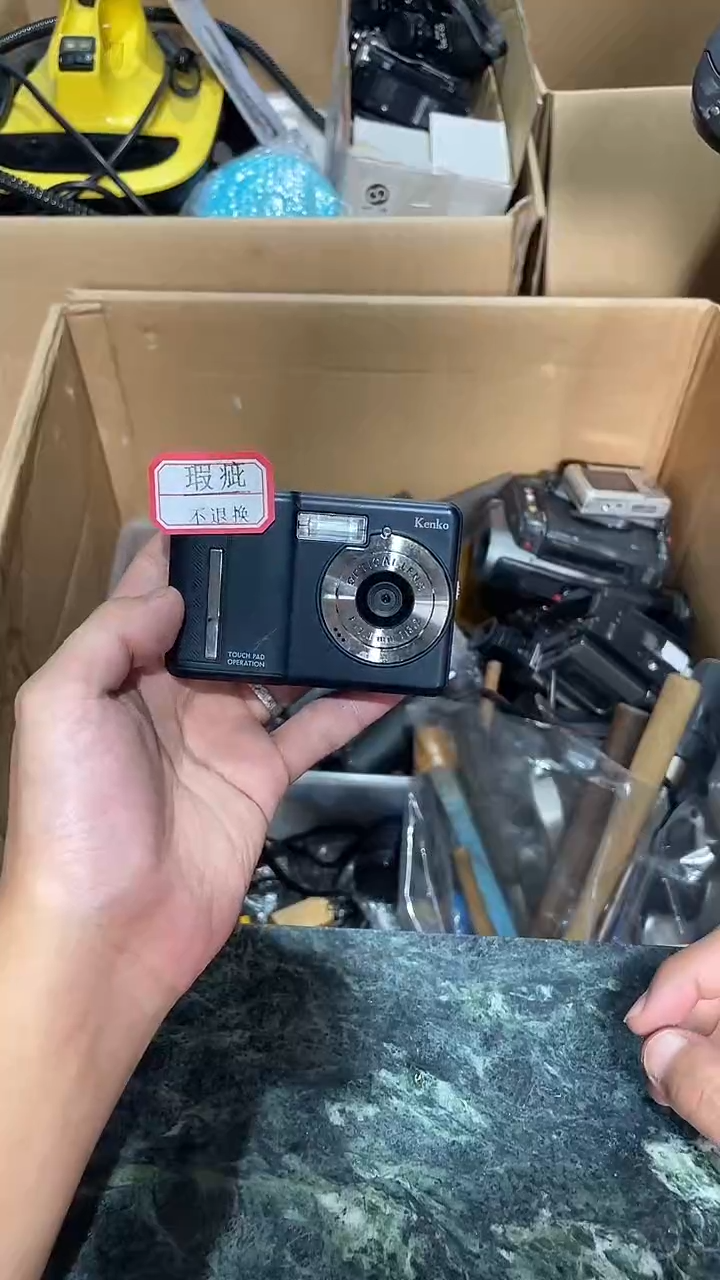 C***然中古杂货19号