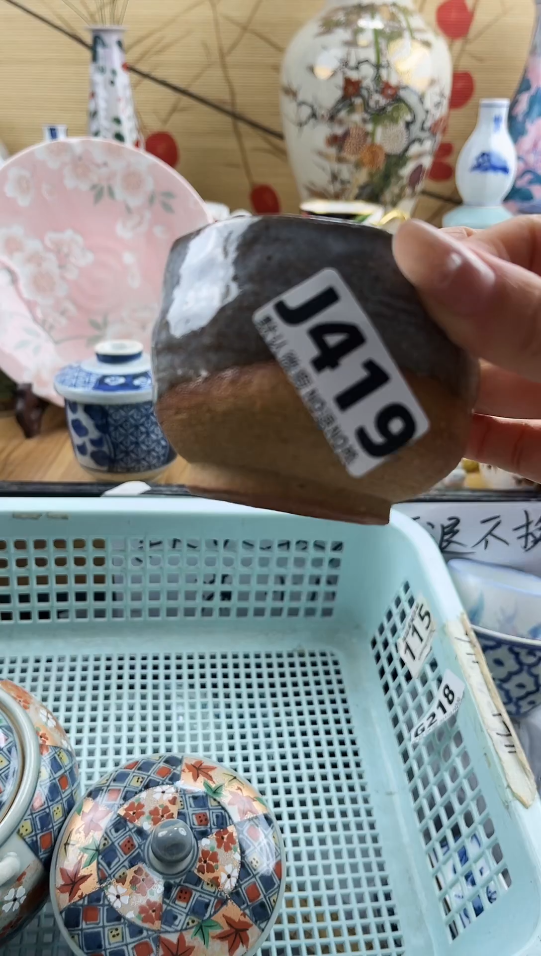 丹*==============j419