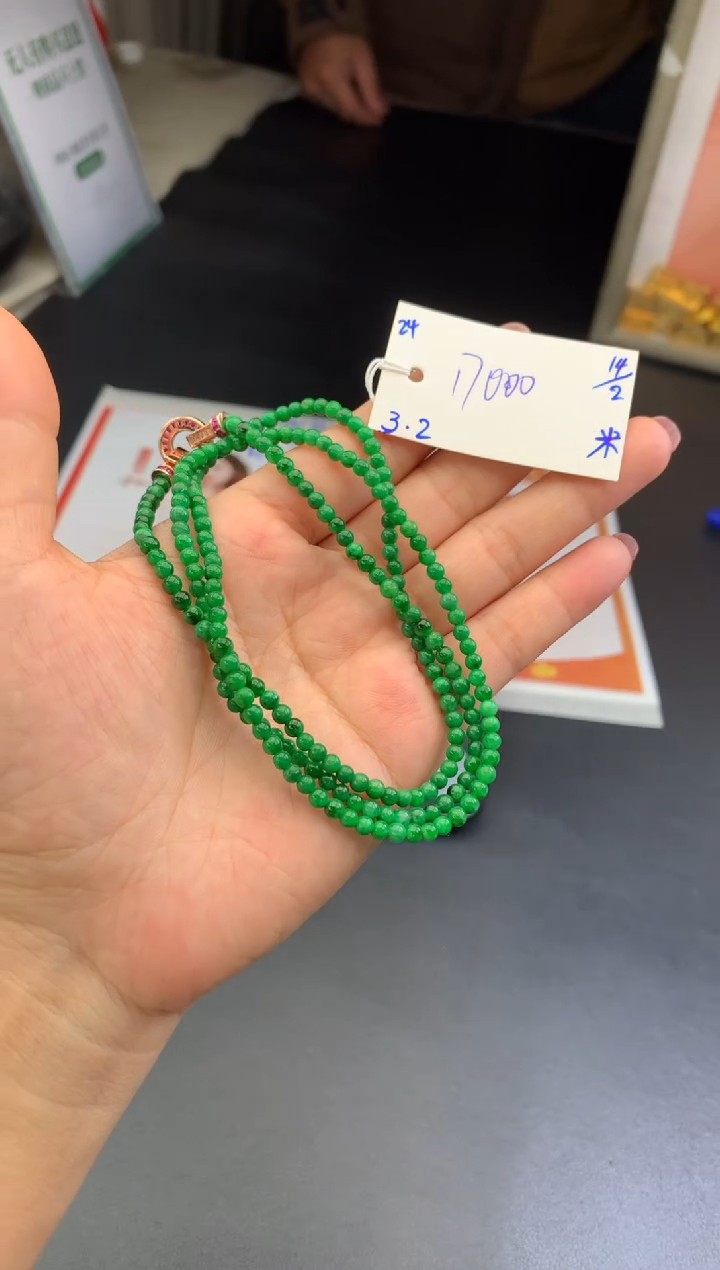 【闪购商品】翡翠项链未镶嵌珠链