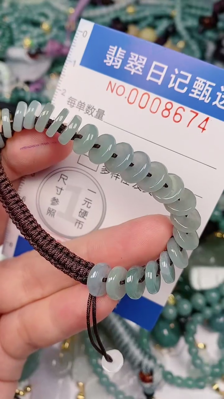 【闪购商品】翡翠颈饰未镶嵌00008674