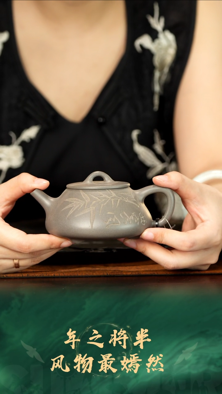 26号TT青灰石瓢230cc