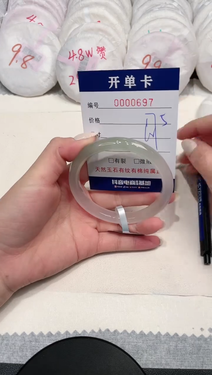 【闪购商品】玛瑙/玉髓手镯未镶嵌697