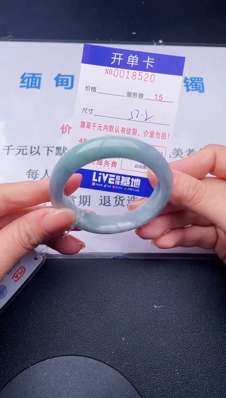 【闪购商品】翡翠手镯未镶嵌20天然翡翠A货