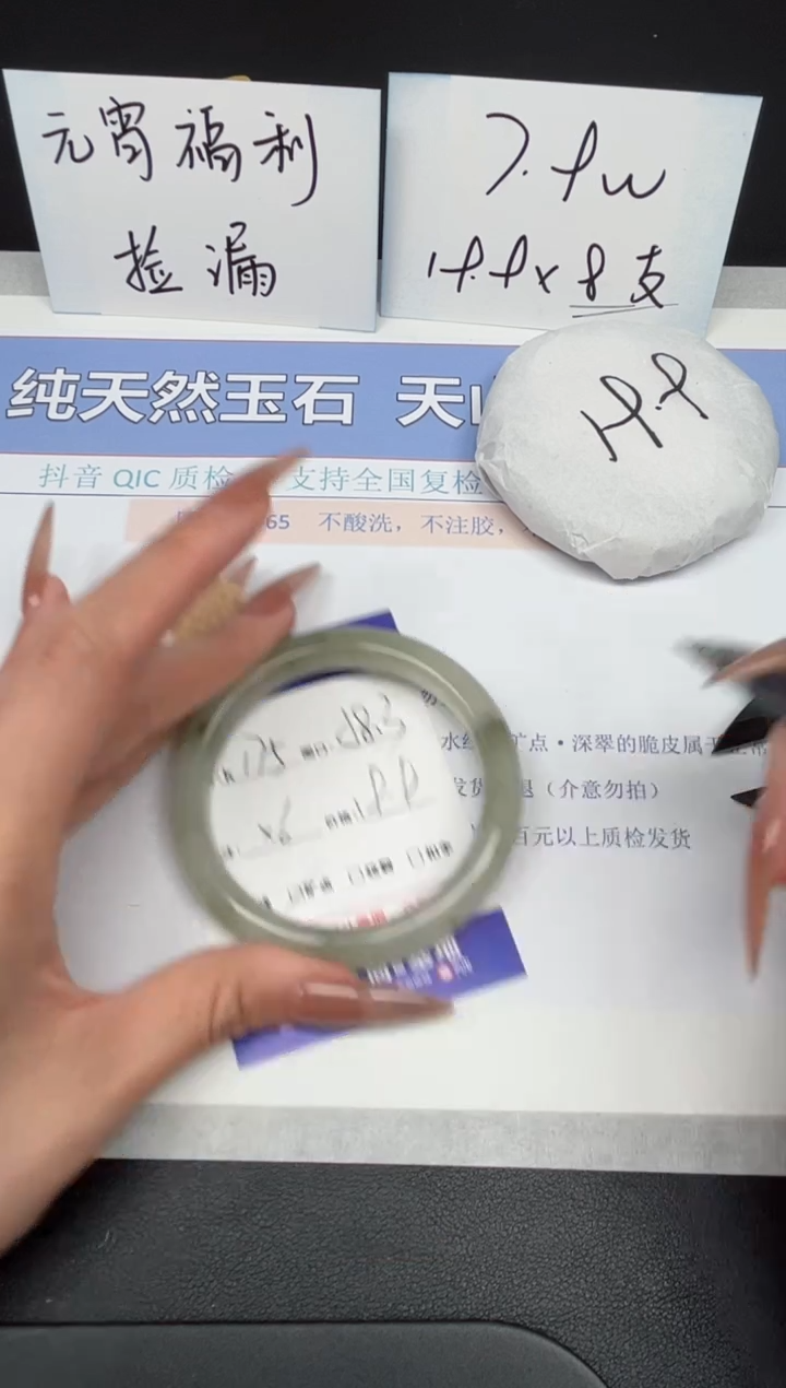 【闪购商品】石英质玉手镯未镶嵌K175-58.3