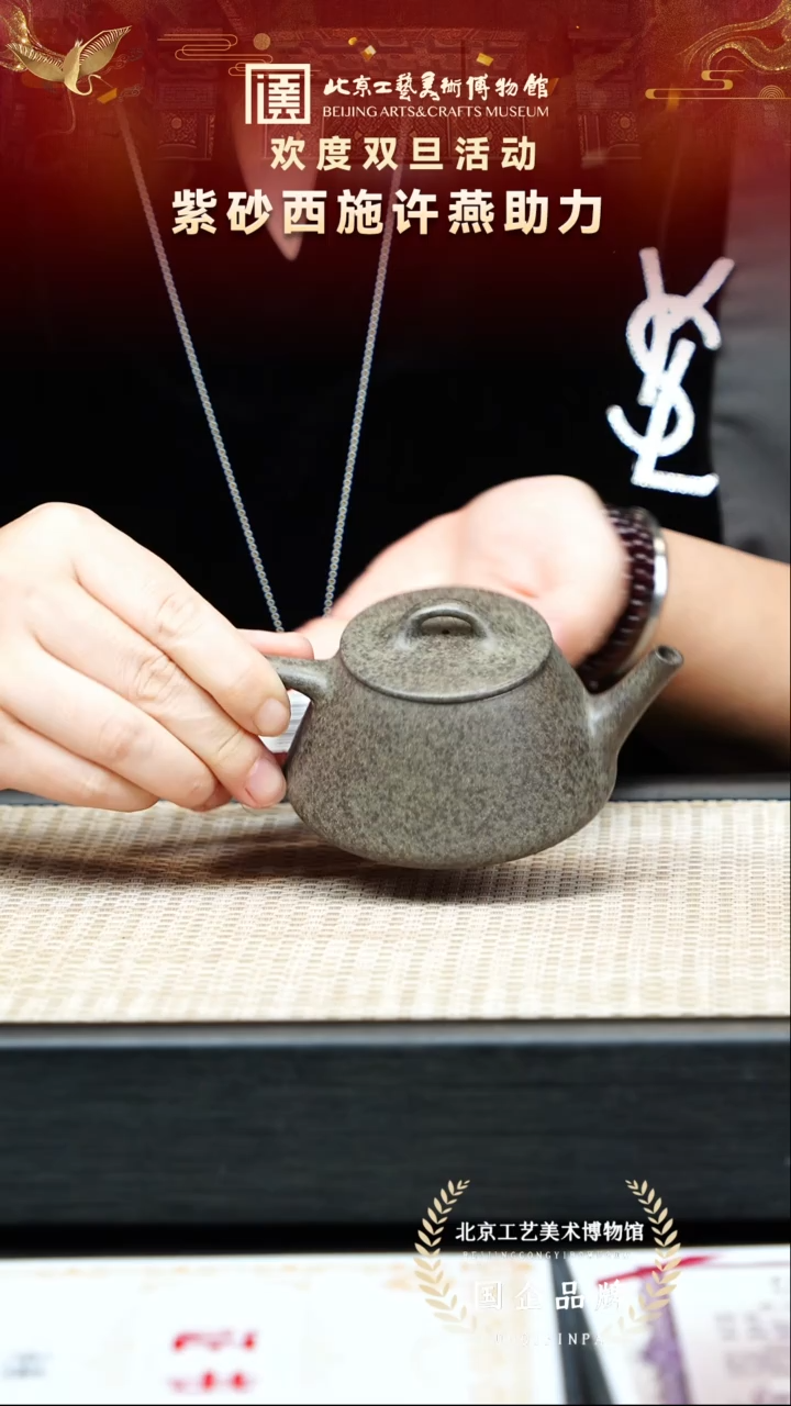 茶壶紫砂3宜兴紫砂非遗福利品